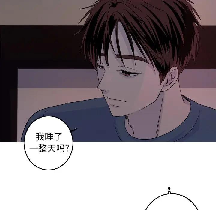 [韩国漫画] 难忘的她 爱情,巨乳大奶#[75P]-28