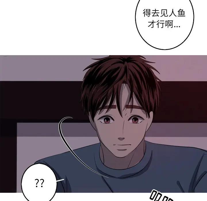 [韩国漫画] 难忘的她 爱情,巨乳大奶#[75P]-29