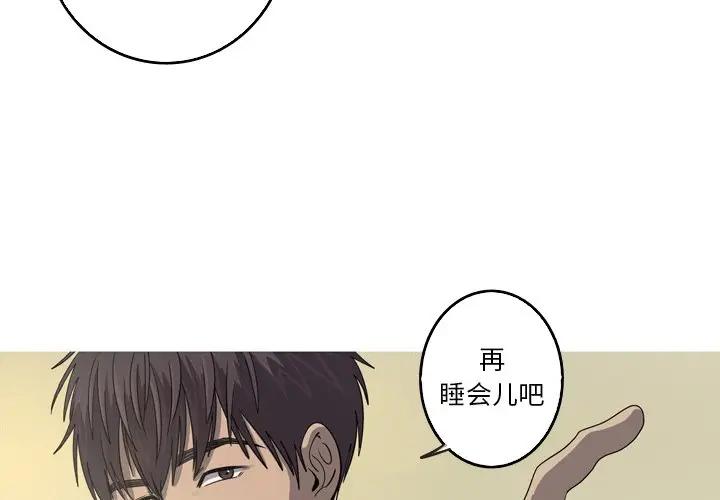 [韩国漫画] 难忘的她 爱情,巨乳大奶#[75P]-3
