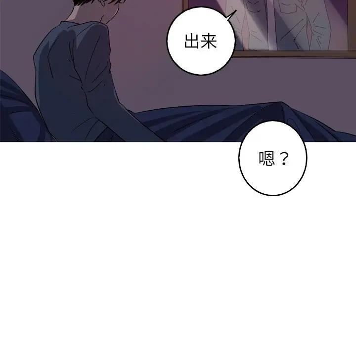 [韩国漫画] 难忘的她 爱情,巨乳大奶#[75P]-31