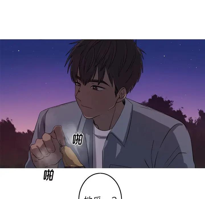 [韩国漫画] 难忘的她 爱情,巨乳大奶#[75P]-32