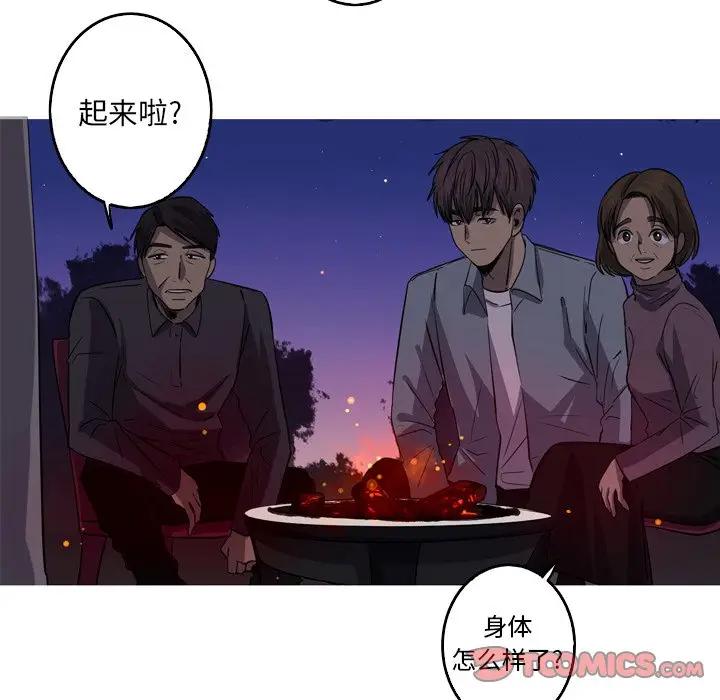 [韩国漫画] 难忘的她 爱情,巨乳大奶#[75P]-34