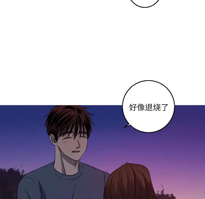 [韩国漫画] 难忘的她 爱情,巨乳大奶#[75P]-35