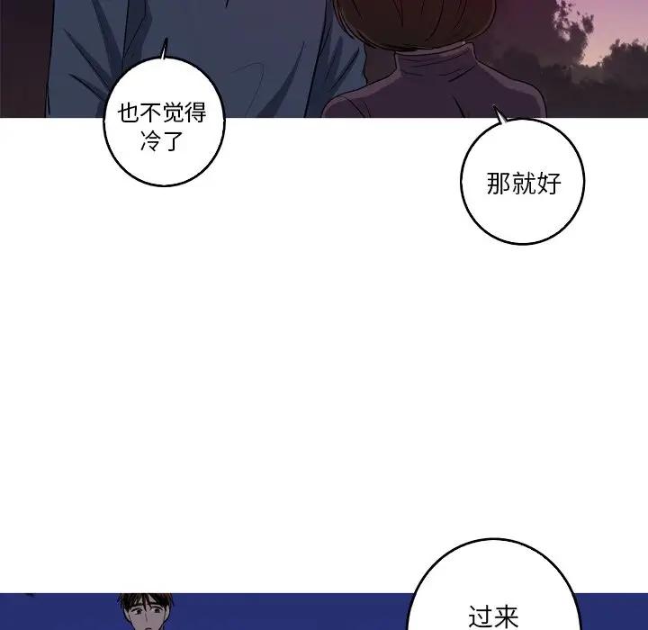 [韩国漫画] 难忘的她 爱情,巨乳大奶#[75P]-36