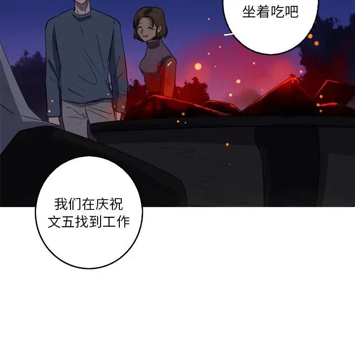 [韩国漫画] 难忘的她 爱情,巨乳大奶#[75P]-37