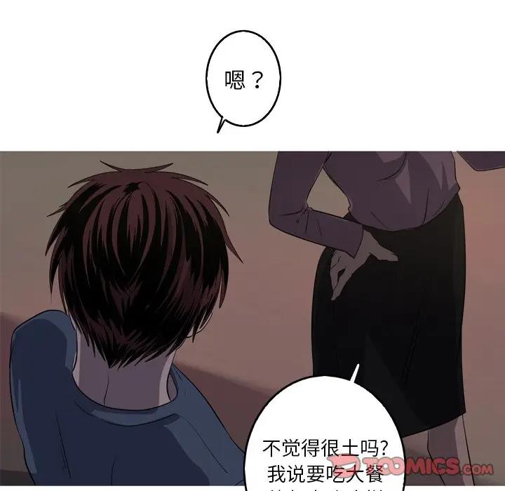 [韩国漫画] 难忘的她 爱情,巨乳大奶#[75P]-38