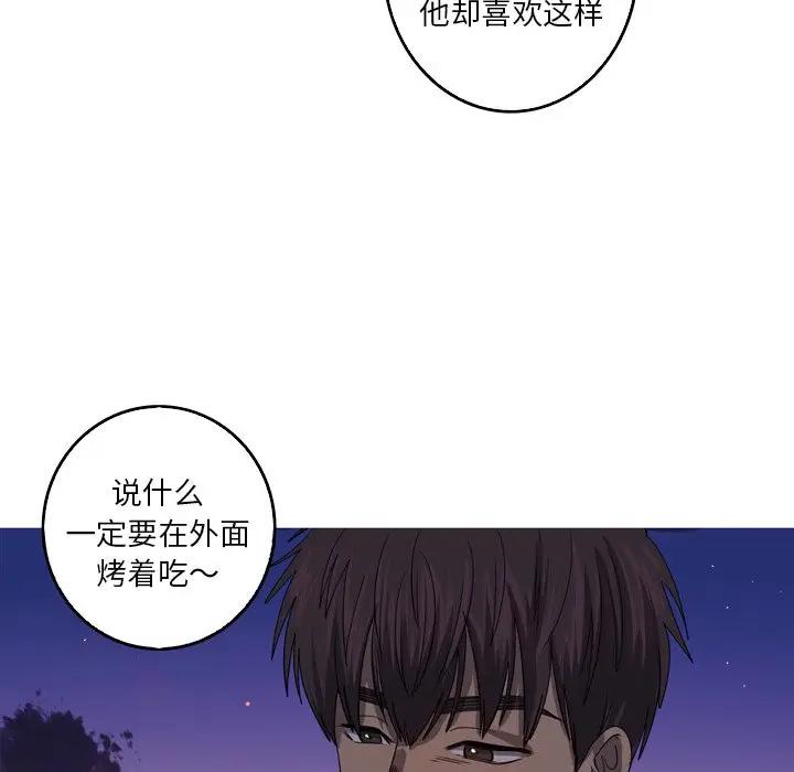 [韩国漫画] 难忘的她 爱情,巨乳大奶#[75P]-39
