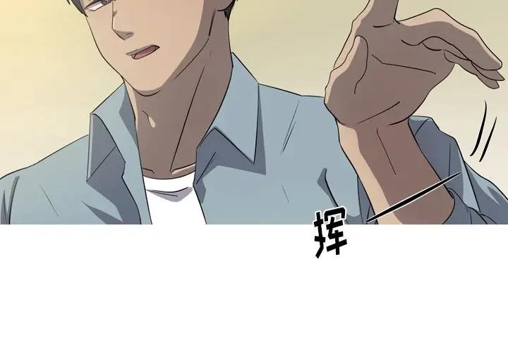 [韩国漫画] 难忘的她 爱情,巨乳大奶#[75P]-4