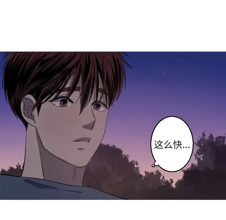 [韩国漫画] 难忘的她 爱情,巨乳大奶#[75P]-41