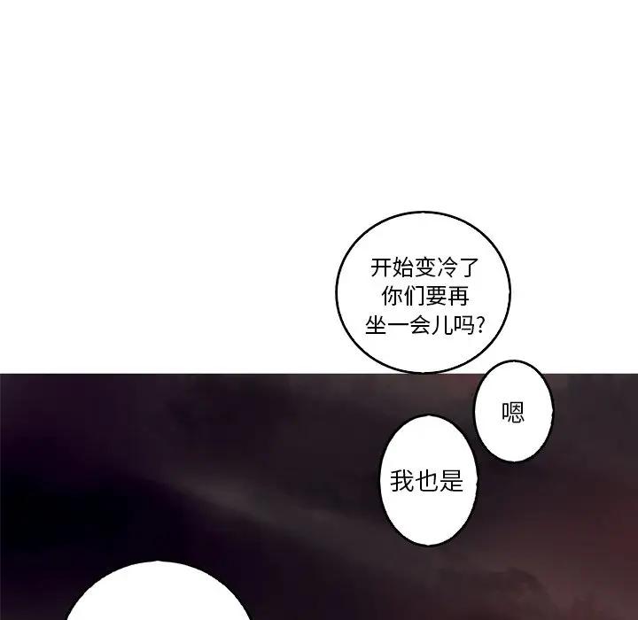 [韩国漫画] 难忘的她 爱情,巨乳大奶#[75P]-48