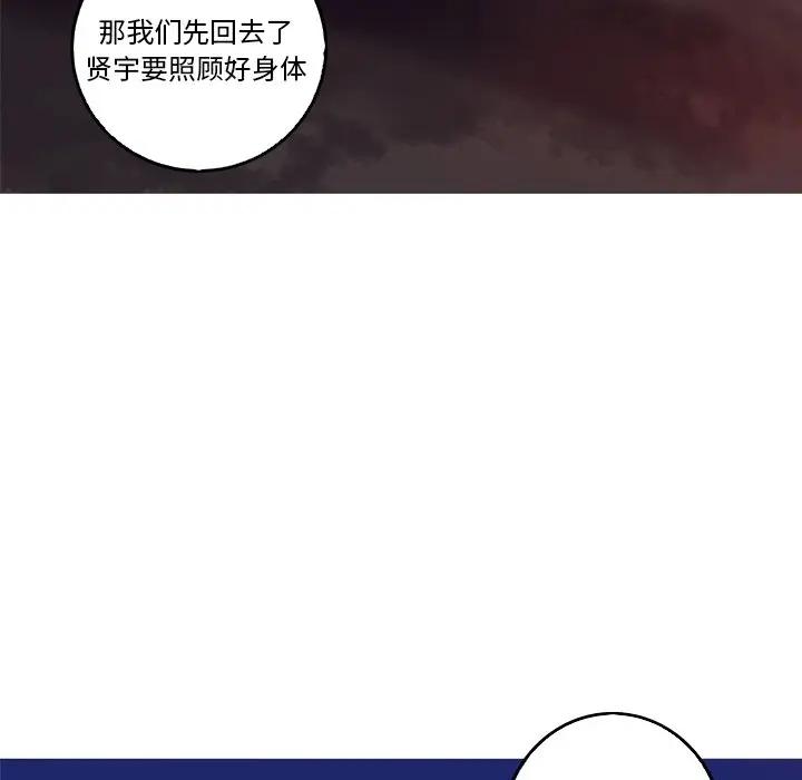 [韩国漫画] 难忘的她 爱情,巨乳大奶#[75P]-49