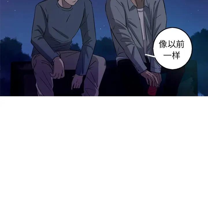 [韩国漫画] 难忘的她 爱情,巨乳大奶#[75P]-53