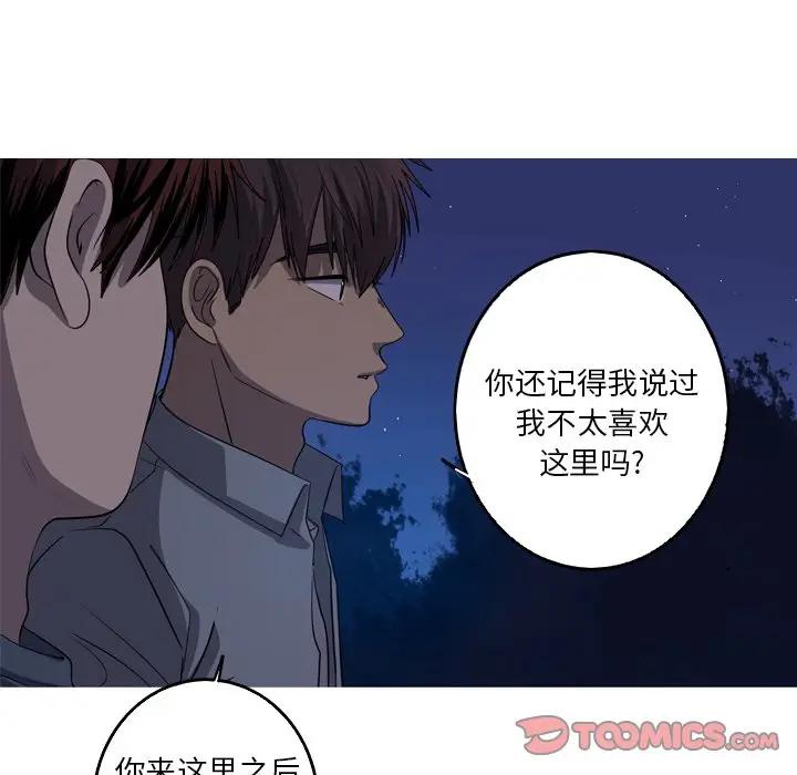 [韩国漫画] 难忘的她 爱情,巨乳大奶#[75P]-54