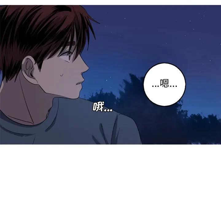 [韩国漫画] 难忘的她 爱情,巨乳大奶#[75P]-56