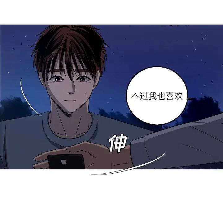 [韩国漫画] 难忘的她 爱情,巨乳大奶#[75P]-57