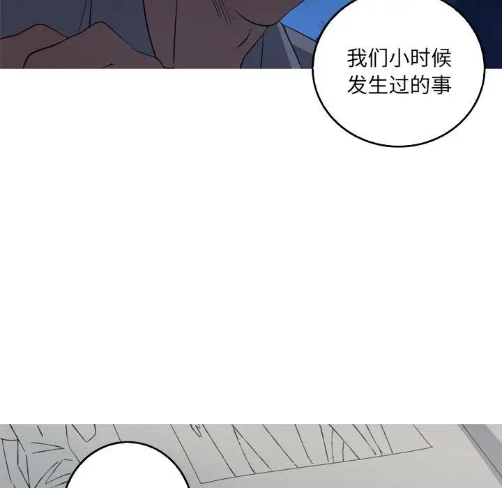 [韩国漫画] 难忘的她 爱情,巨乳大奶#[75P]-59