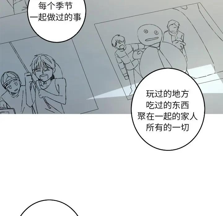 [韩国漫画] 难忘的她 爱情,巨乳大奶#[75P]-60