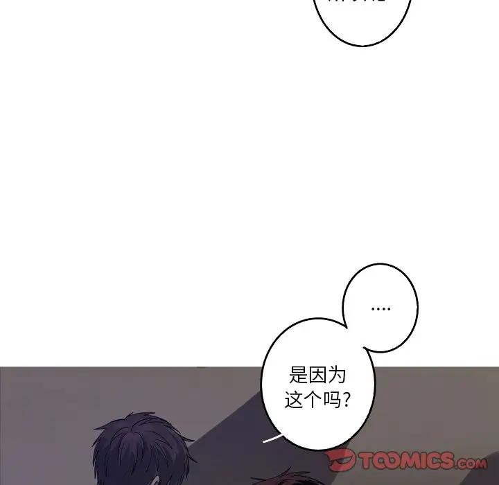 [韩国漫画] 难忘的她 爱情,巨乳大奶#[75P]-62