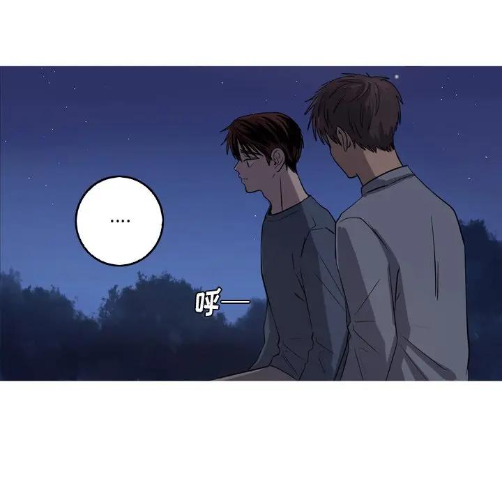 [韩国漫画] 难忘的她 爱情,巨乳大奶#[75P]-67