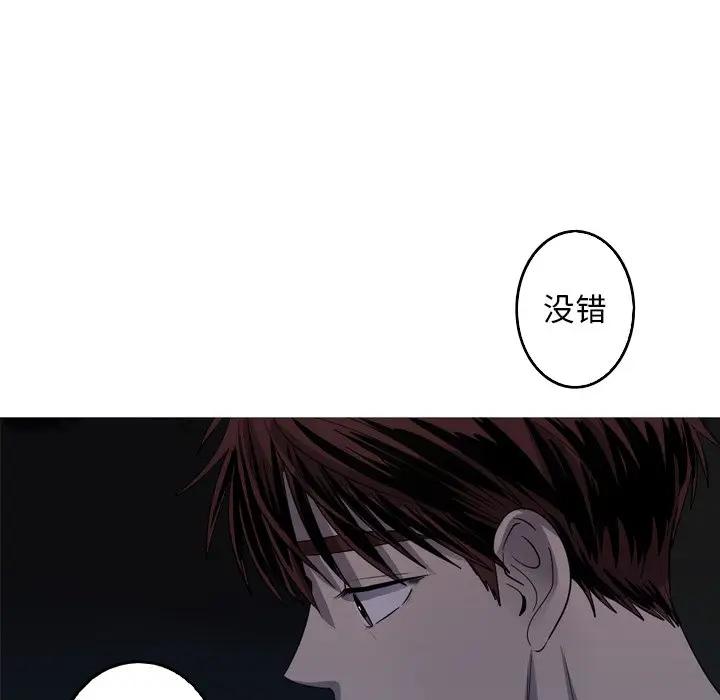 [韩国漫画] 难忘的她 爱情,巨乳大奶#[75P]-68