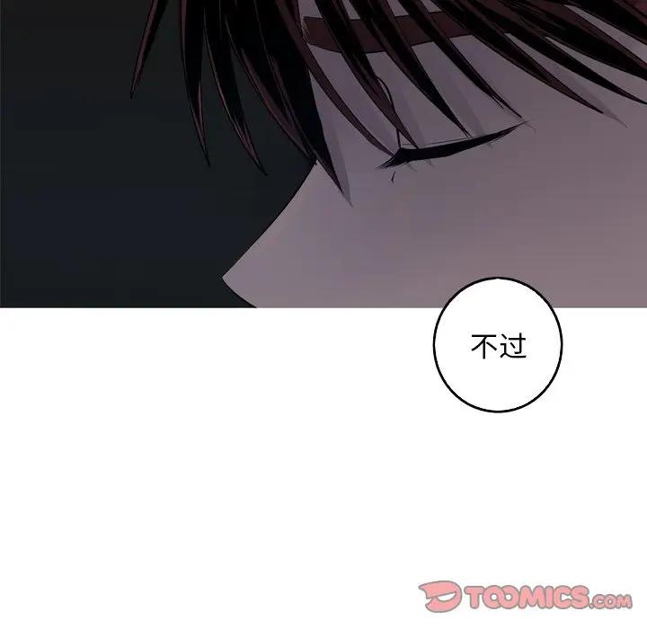 [韩国漫画] 难忘的她 爱情,巨乳大奶#[75P]-70