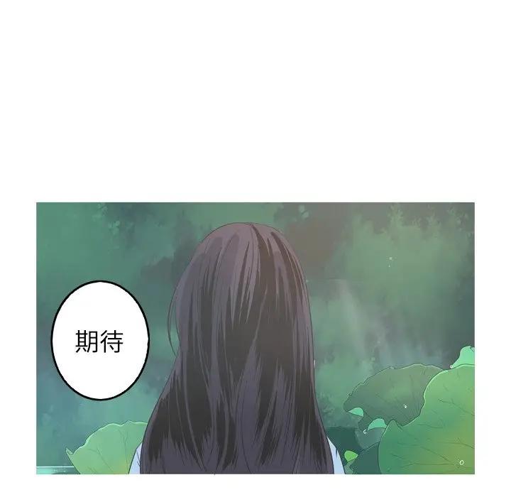 [韩国漫画] 难忘的她 爱情,巨乳大奶#[75P]-72