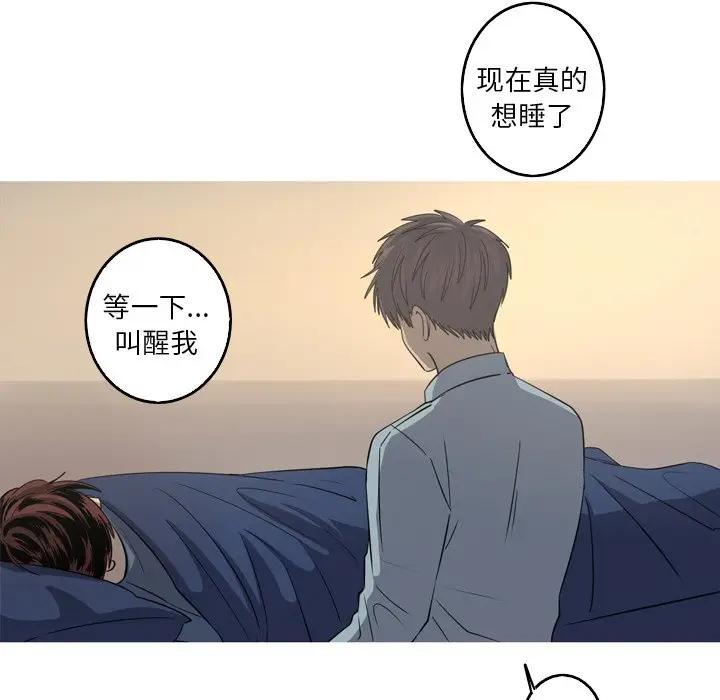 [韩国漫画] 难忘的她 爱情,巨乳大奶#[75P]-8