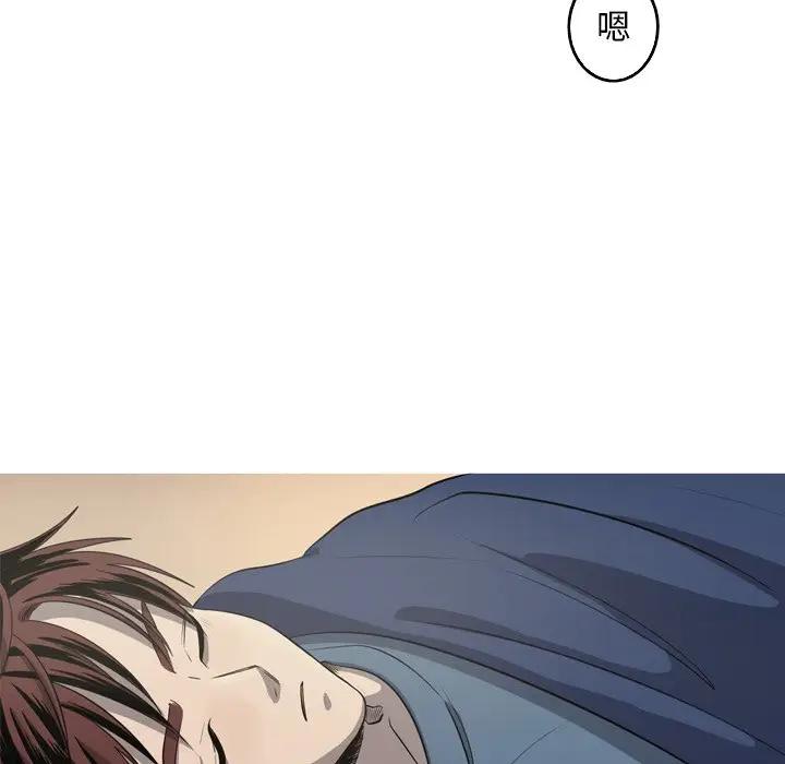 [韩国漫画] 难忘的她 爱情,巨乳大奶#[75P]-9