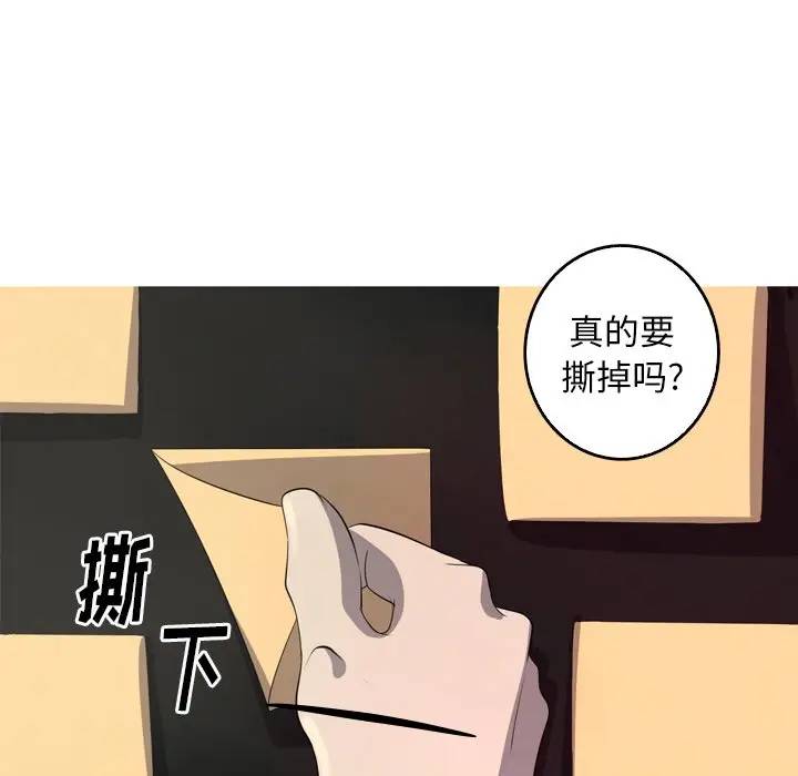 [韩国漫画] 难忘的她 爱情,巨乳大奶#[77P]-12