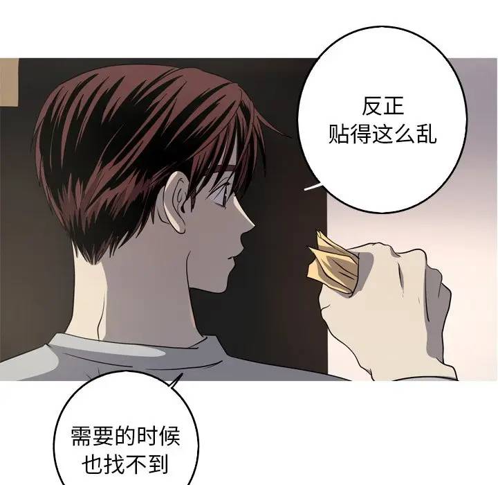 [韩国漫画] 难忘的她 爱情,巨乳大奶#[77P]-15