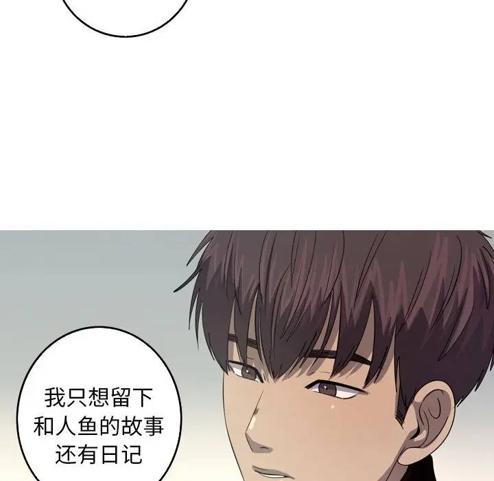 [韩国漫画] 难忘的她 爱情,巨乳大奶#[77P]-16