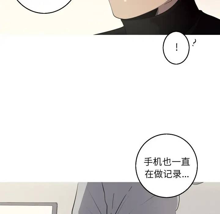 [韩国漫画] 难忘的她 爱情,巨乳大奶#[77P]-17