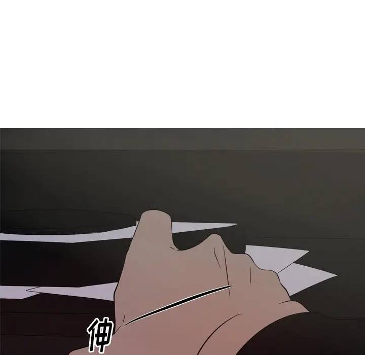 [韩国漫画] 难忘的她 爱情,巨乳大奶#[77P]-19