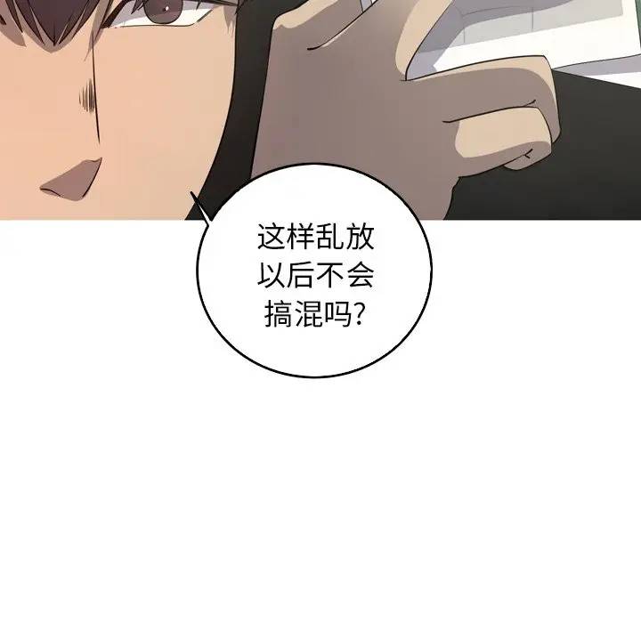 [韩国漫画] 难忘的她 爱情,巨乳大奶#[77P]-24