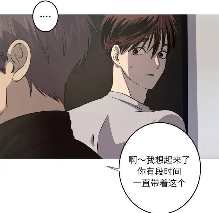 [韩国漫画] 难忘的她 爱情,巨乳大奶#[77P]-25