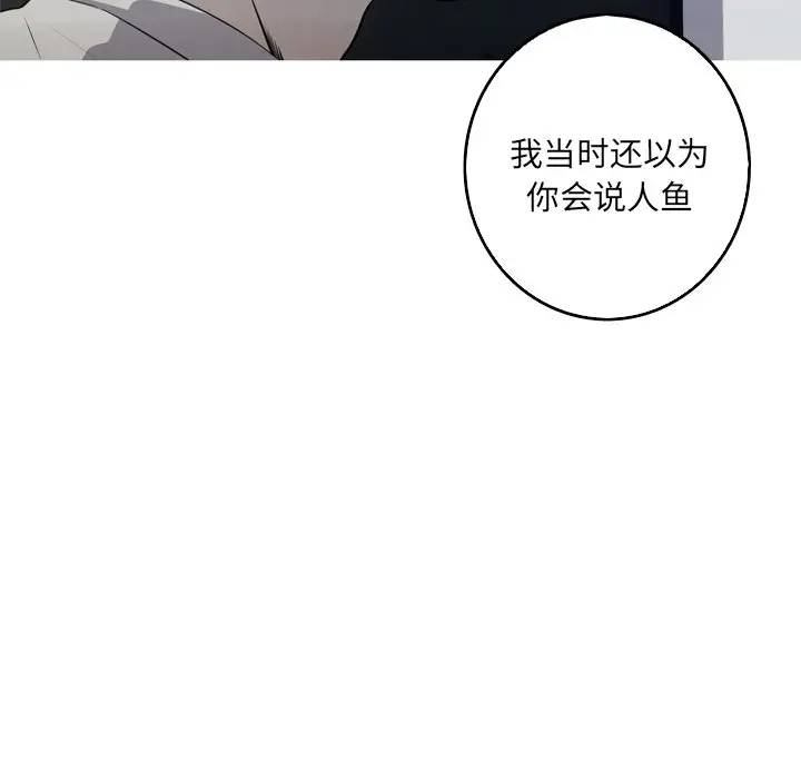 [韩国漫画] 难忘的她 爱情,巨乳大奶#[77P]-27