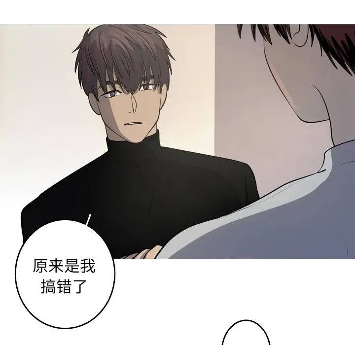 [韩国漫画] 难忘的她 爱情,巨乳大奶#[77P]-28