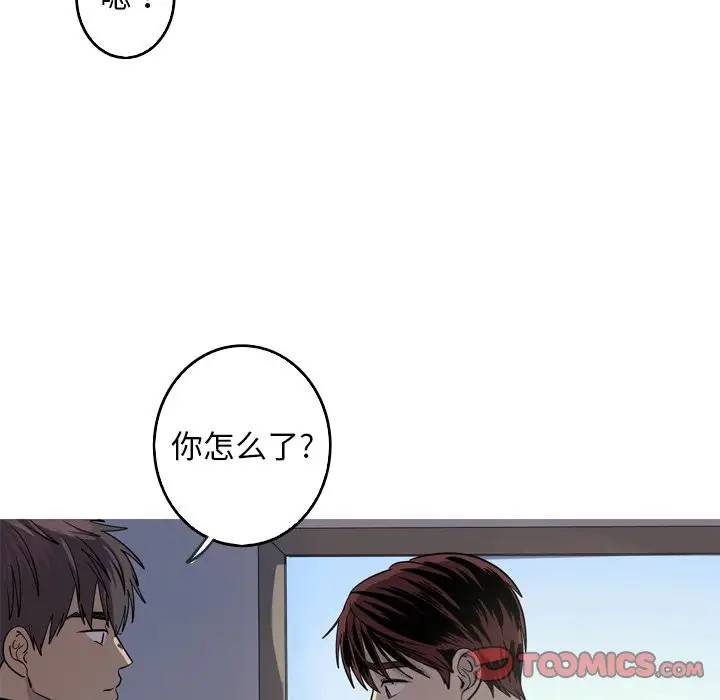 [韩国漫画] 难忘的她 爱情,巨乳大奶#[77P]-30