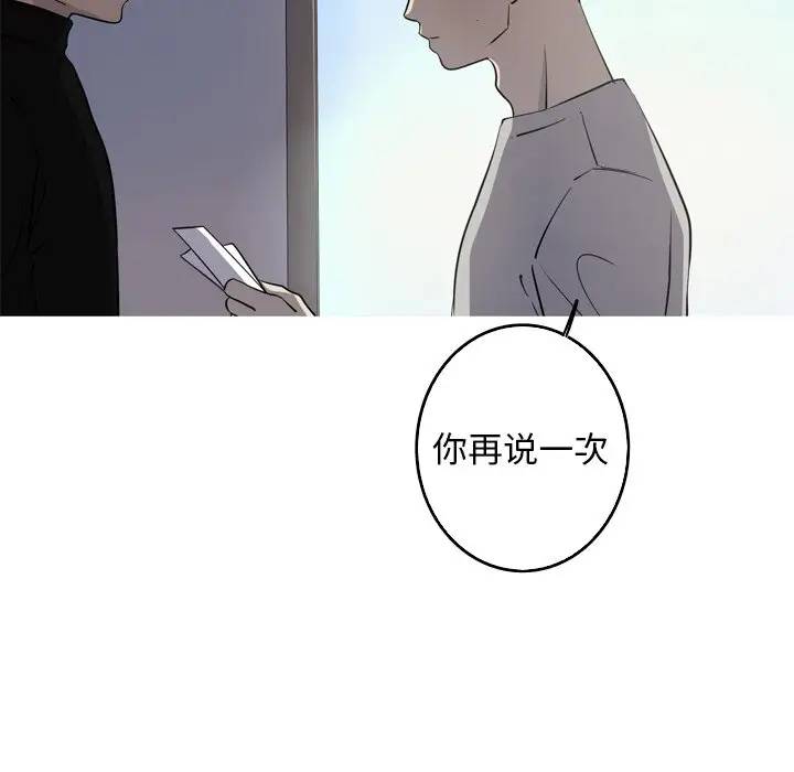 [韩国漫画] 难忘的她 爱情,巨乳大奶#[77P]-31
