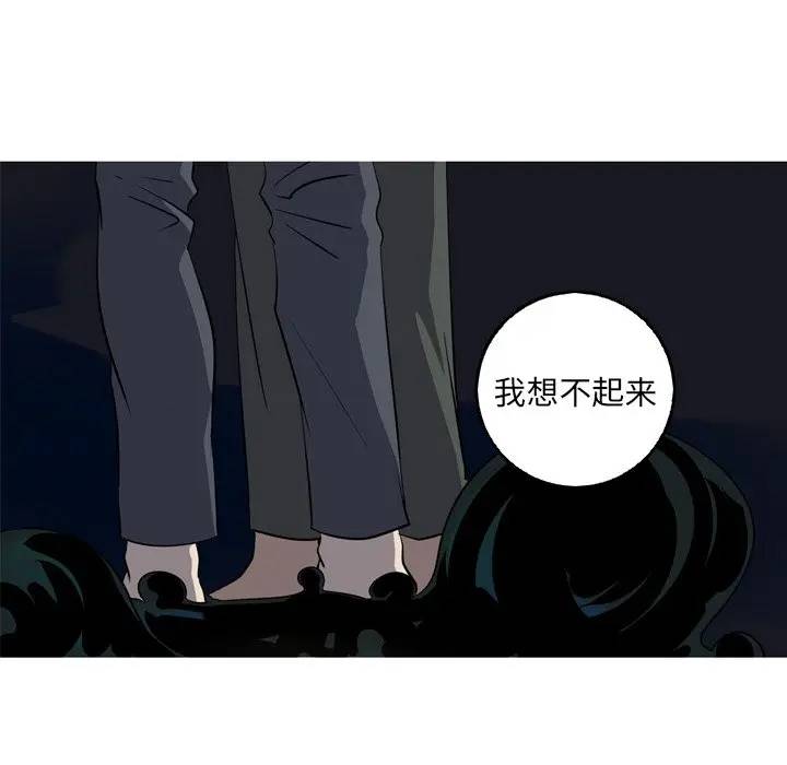 [韩国漫画] 难忘的她 爱情,巨乳大奶#[77P]-32