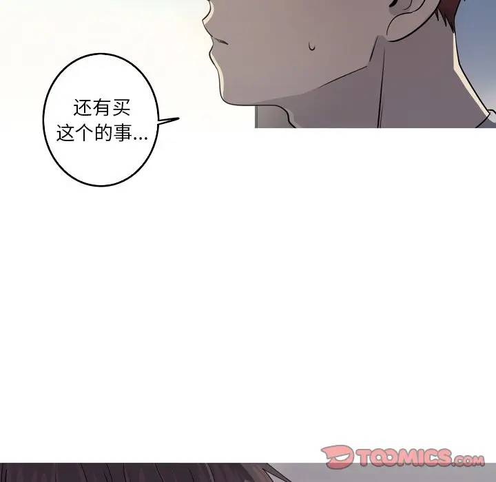 [韩国漫画] 难忘的她 爱情,巨乳大奶#[77P]-34