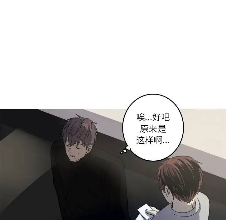 [韩国漫画] 难忘的她 爱情,巨乳大奶#[77P]-36