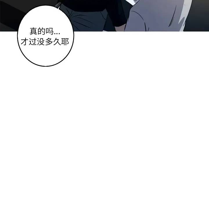 [韩国漫画] 难忘的她 爱情,巨乳大奶#[77P]-37