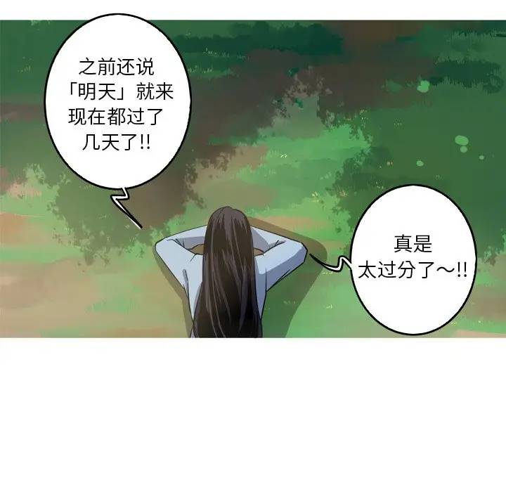 [韩国漫画] 难忘的她 爱情,巨乳大奶#[77P]-40