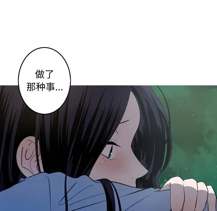 [韩国漫画] 难忘的她 爱情,巨乳大奶#[77P]-41