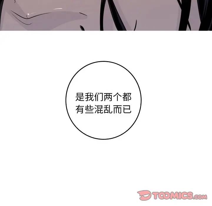 [韩国漫画] 难忘的她 爱情,巨乳大奶#[77P]-46