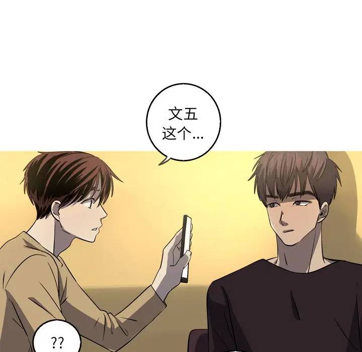 [韩国漫画] 难忘的她 爱情,巨乳大奶#[77P]-47