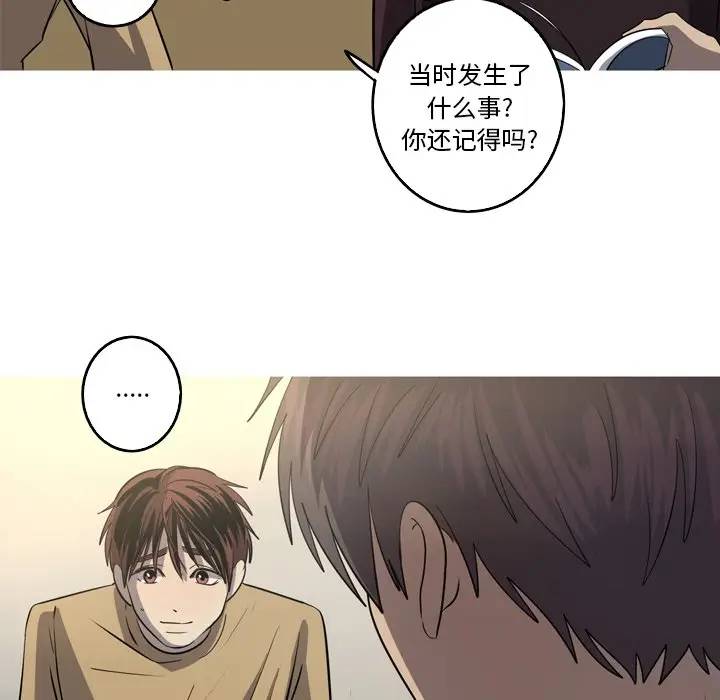 [韩国漫画] 难忘的她 爱情,巨乳大奶#[77P]-48