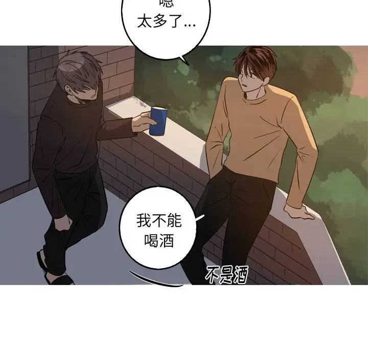 [韩国漫画] 难忘的她 爱情,巨乳大奶#[77P]-57