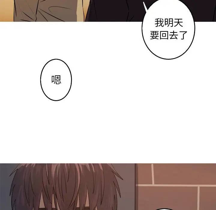 [韩国漫画] 难忘的她 爱情,巨乳大奶#[77P]-59